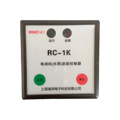 Rc-1k motor starting controller