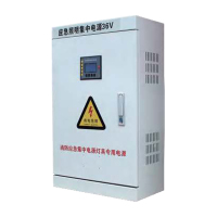 Centralized power supply for emergency lighting