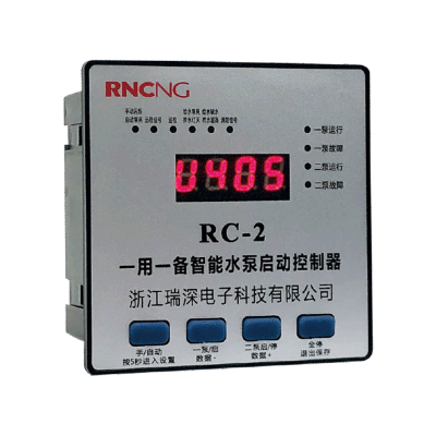 Rc-2 blowdown pump controller