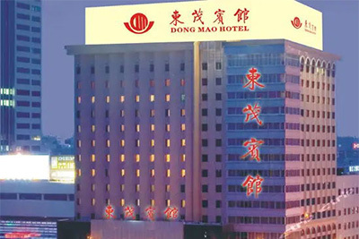 Dongmao Hotel Project