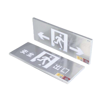A2j wall mounted medium stainless steel sign lamp