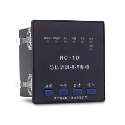 Single speed fan controller RC-1D